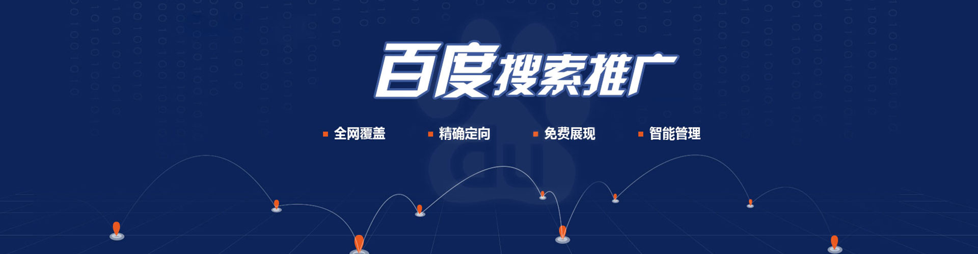 庐阳信息流大师