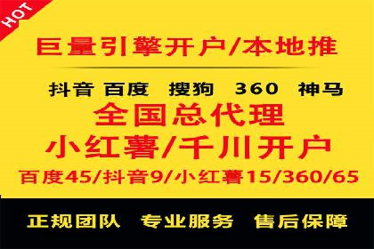 案例解析：百度推广助力企业实现线上线下联动