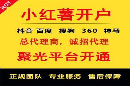 成功案例分享：百度竞价开户后的业绩增长